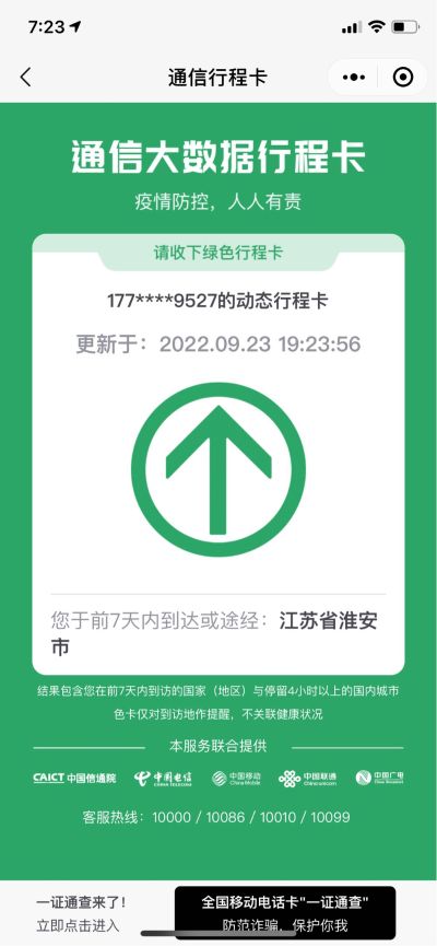 瓦工瓷砖