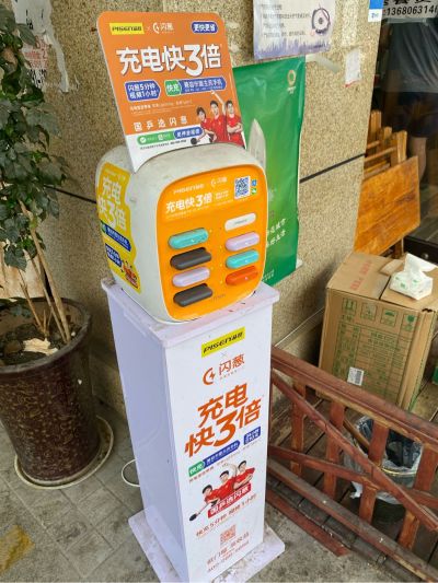 家电