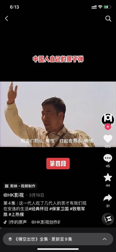 供排水