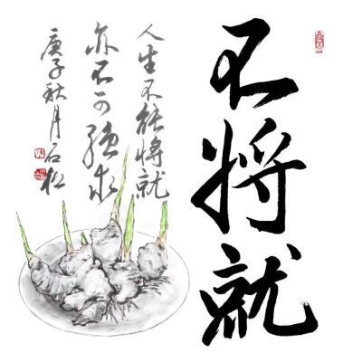 工程建设