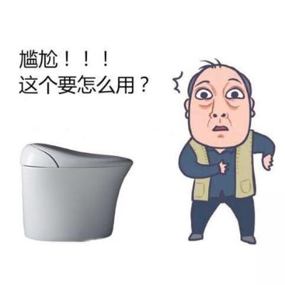 各种安装
