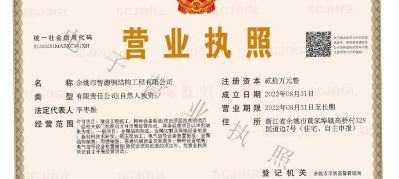 承接钢结构工程