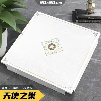 天花