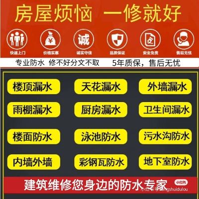 全上海免费上门勘察
电话17601240520