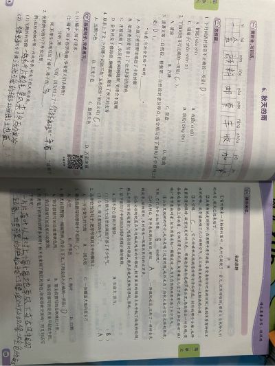 无