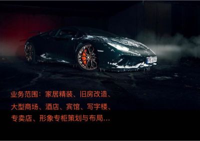 家装工装水电整体家装