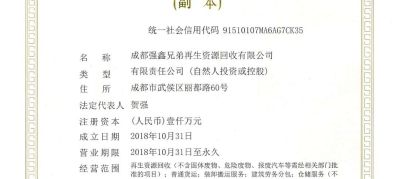 有需要拆除的老板联系我