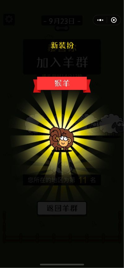 无