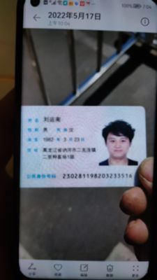 家电维修安达