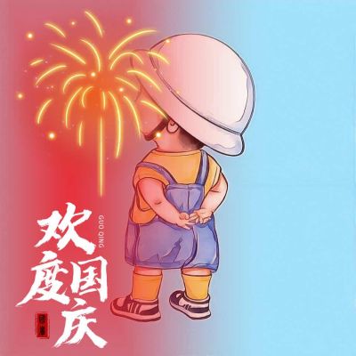 水电杂工