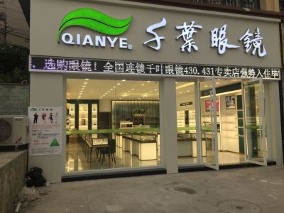 店铺展示柜