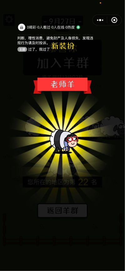维修维修