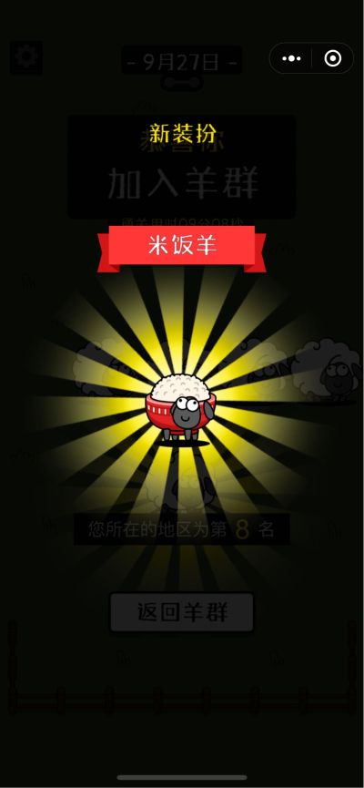 环艺
