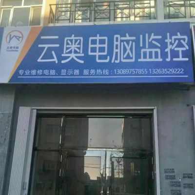 监控网络专业