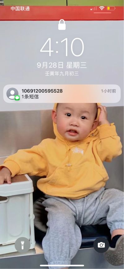 无