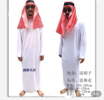 无