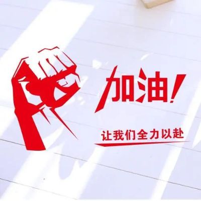 无