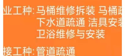 疏通维修卫浴疏通维修卫浴疏通安装维修马桶水龙头