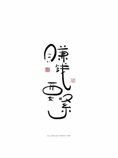 水电维修安装