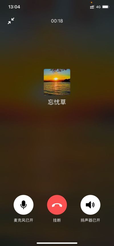 粘瓷砖