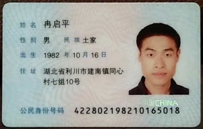 安装无