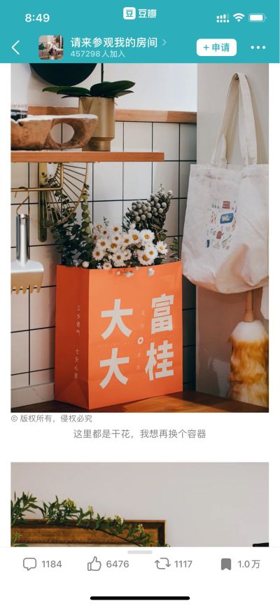 100出头的房子，要手艺好，人实诚的，麻烦带价来，谢谢！