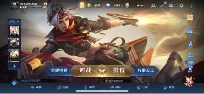 无