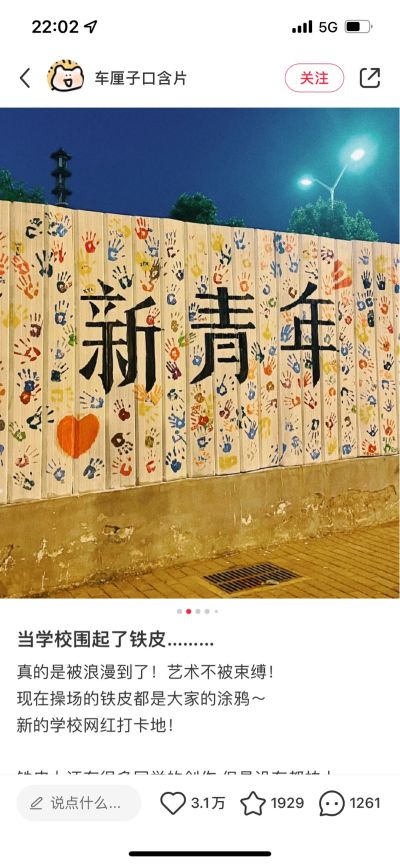 吊顶