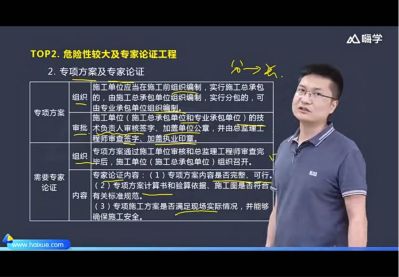门窗安装