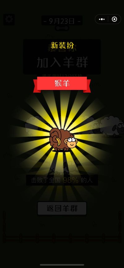 无