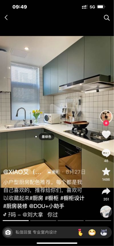 无