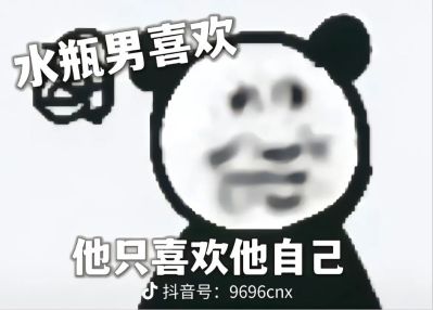 无