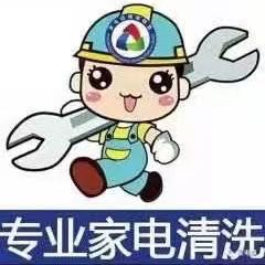 家政