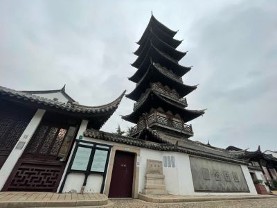 无