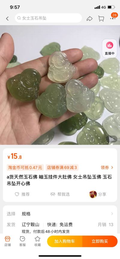 水电