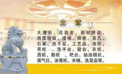 大理石抛光