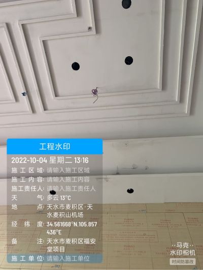 刮腻子