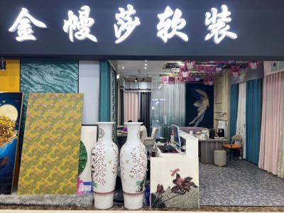 窗帘墙布维修