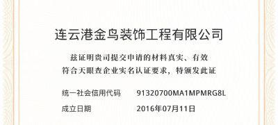 装修木工电工油漆工