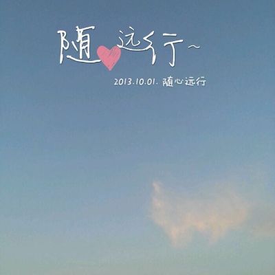 无