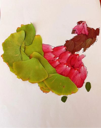工程