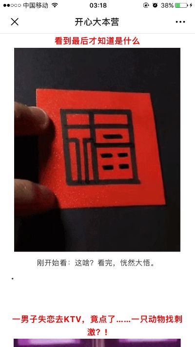 无