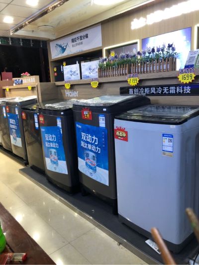 家电家电维修安装