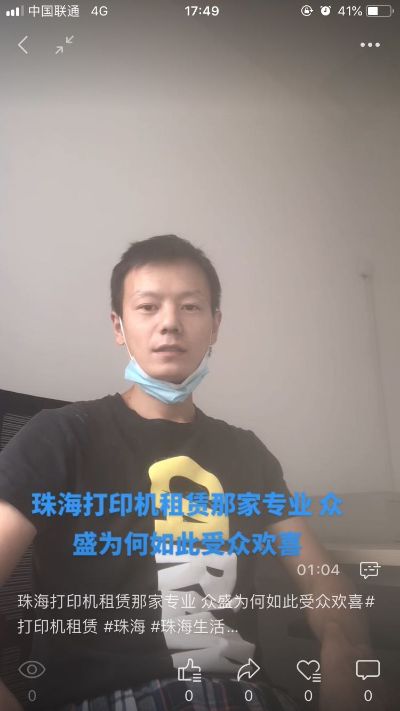 计算机家电电脑网络家电