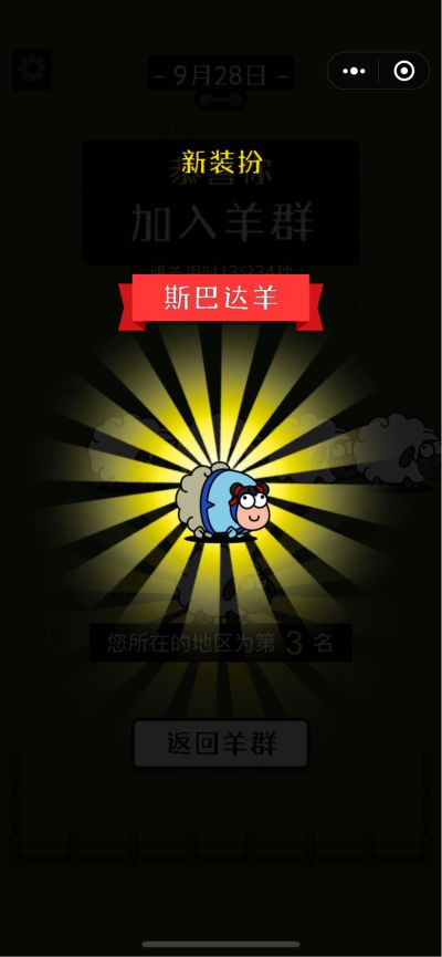 无
