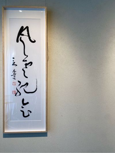 无