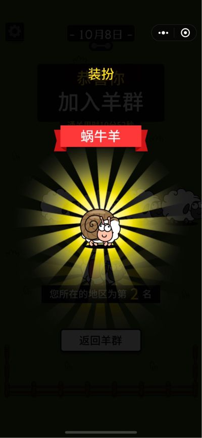钢材