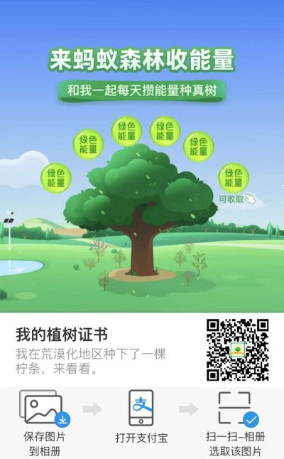 广告安装电焊