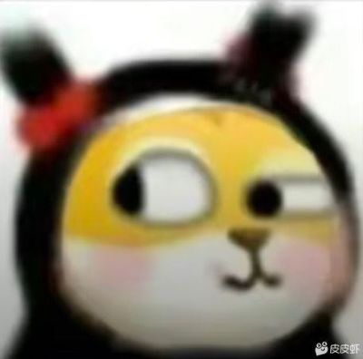 维修