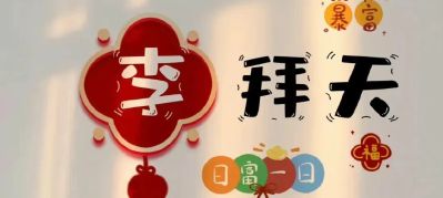 装饰装修木工装饰～装修